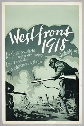 西线战场1918[电影解说]封面图