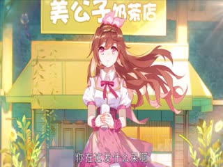 斗罗大陆5重生唐三·动态漫封面图