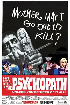 精神病人1966[电影解说]封面图