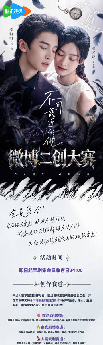 不可靠近的他封面图