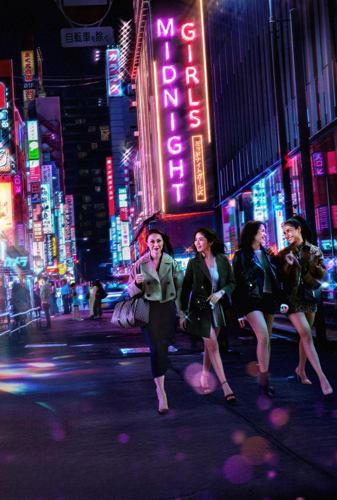午夜女孩封面图